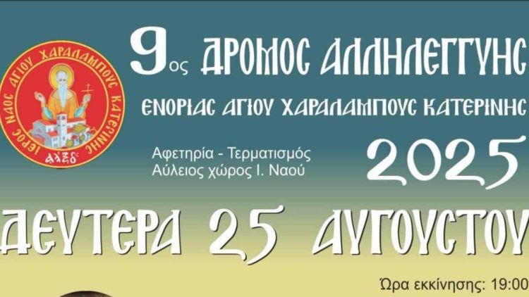 Αυτόματο προσχέδιο