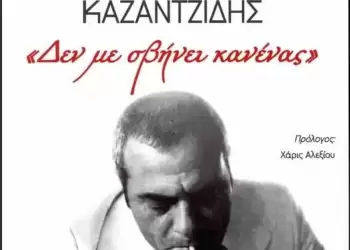 Αυτόματο προσχέδιο