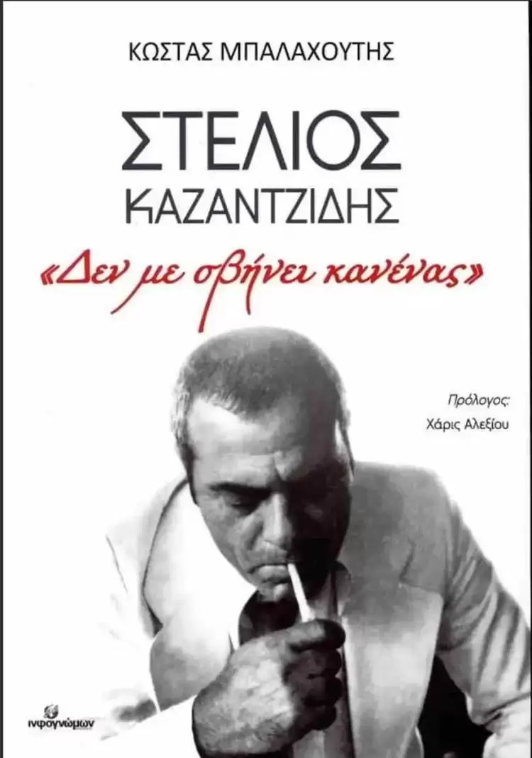 Αυτόματο προσχέδιο