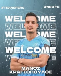 Αυτόματο προσχέδιο