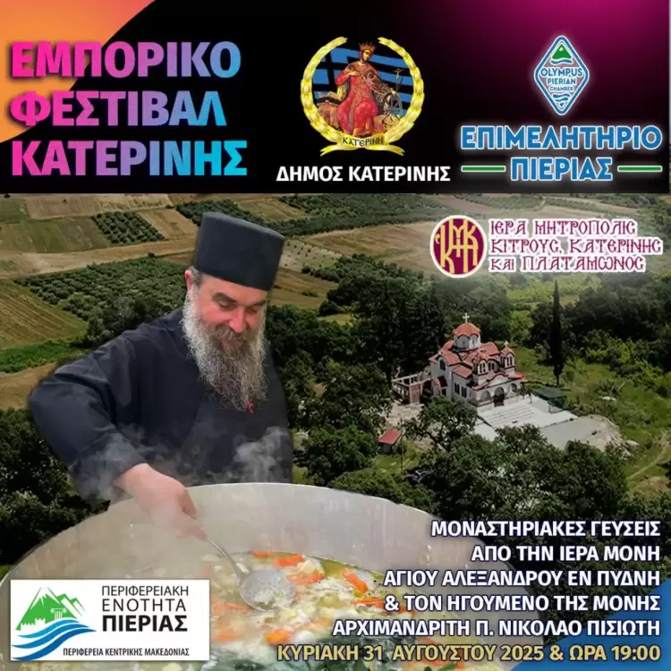 Αυτόματο προσχέδιο