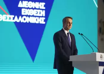 ΔΕΘ 2025: Φορολογικές Ελαφρύνσεις & Κατάργηση Προσωπικής Διαφοράς