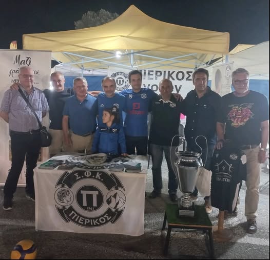 Ο Δήμαρχος Γιάννης Ντούμος στο περίπτερο του Πιερικού Ο Δήμαρχος Γιάννης Ντούμος στο περίπτερο του Πιερικού