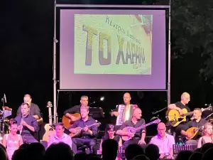 Δήμος Δίου Ολύμπου: Με επιτυχία η συναυλία αφιέρωμα στον Βασίλη Τσιτσάνη «Θα συμβεί… στα πέριξ»