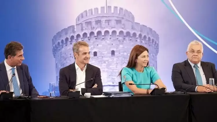 Έδρα Σπουδών «Μέγας Αλέξανδρος» στο ΑΠΘ