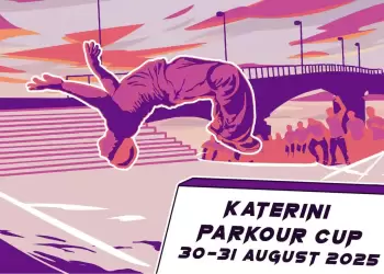 Εμπορικό Φεστιβάλ Κατερίνης: Τι περιλαμβάνει το αποψινό πρόγραμμα