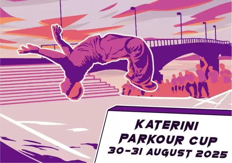 Εμπορικό Φεστιβάλ Κατερίνης: Τι περιλαμβάνει το αποψινό πρόγραμμα