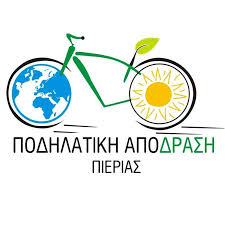 Ένας μήνας μετά το “τέλος της αφισορύπανσης”