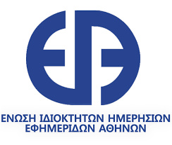 Η Ένωση Ιδιοκτητών Ημερήσιων Επαρχιακών Εφημερίδων απευθύνει συλλυπητήριο μήνυμα για την εκδημία του Απόστολου Βεσυρόπουλου Η Ένωση Ιδιοκτητών Ημερήσιων Επαρχιακών Εφημερίδων απευθύνει συλλυπητήριο μήνυμα για την εκδημία του Απόστολου Βεσυρόπουλου