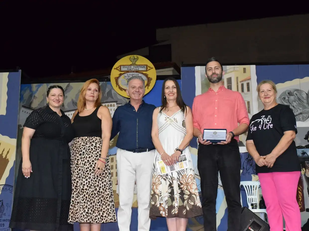 Ευχαριστήριο μήνυμα της Ένωσης Ποντίων Πιερίας Ευχαριστήριο μήνυμα της Ένωσης Ποντίων Πιερίας