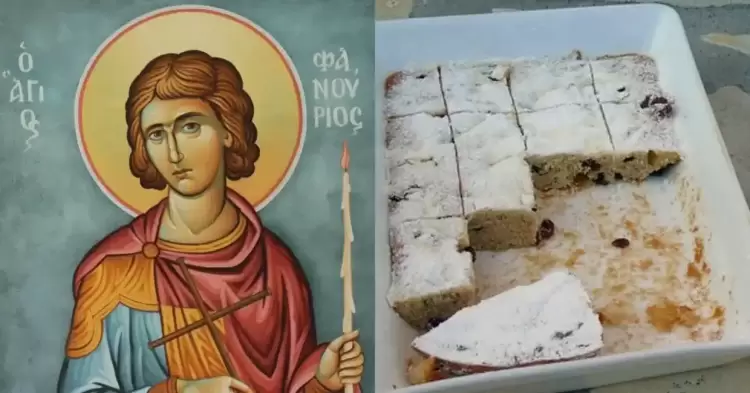 Φανουρόπιτα: Χριστιανοί στον τύπο ή στην ουσία; Φανουρόπιτα: Χριστιανοί στον τύπο ή στην ουσία;