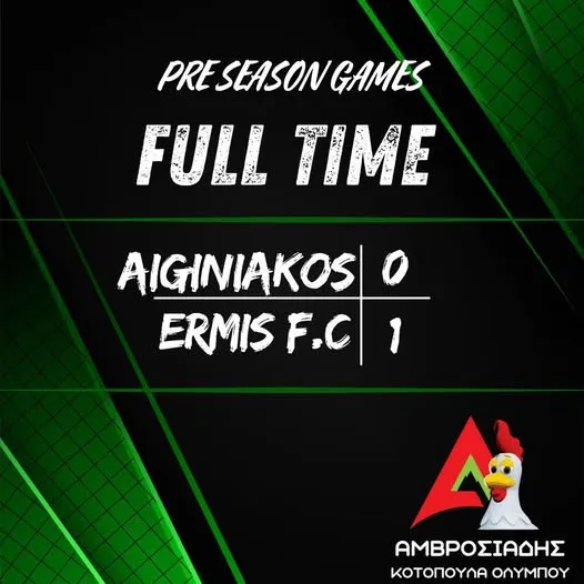 Αιγινιακός - Ερμής Εξοχής 0-1: Φιλικό παιχνίδι προετοιμασίας Ο Φώτης Πολυχρόνης διαιτητής στο ΑΕΚ – Πανσερραϊκός