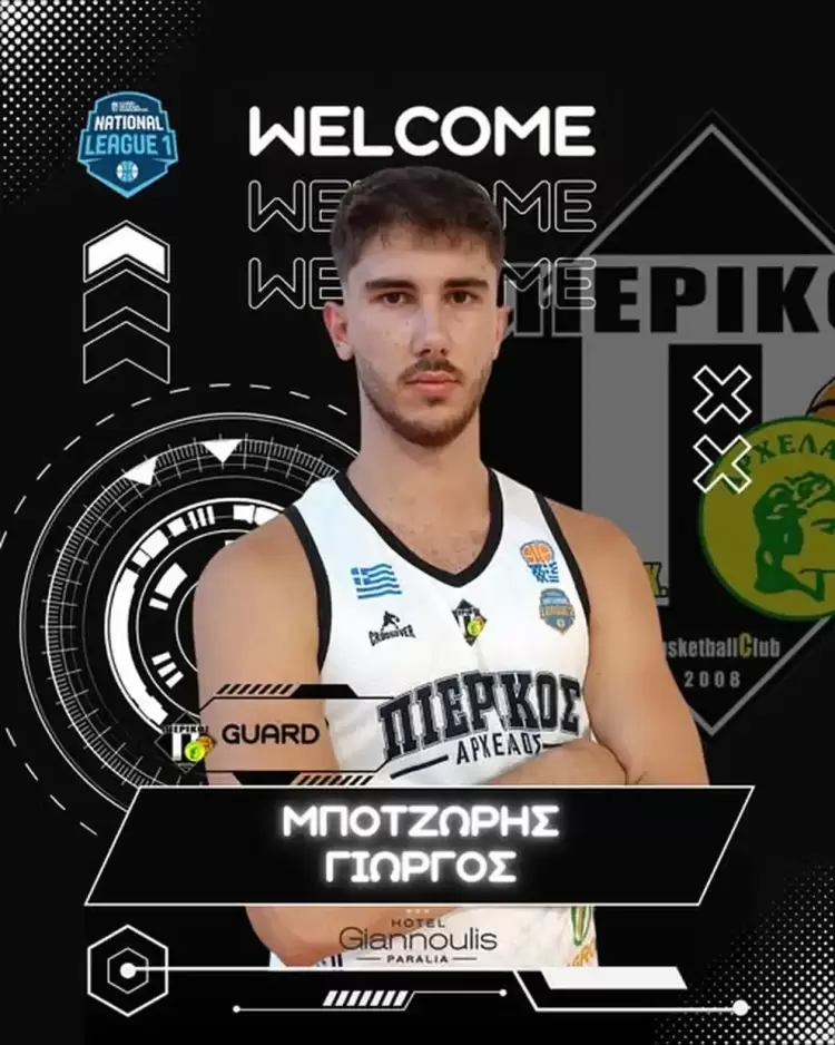 Ο Γιώργος Μποτζώρης στον Πιερικό Αρχέλαο Ο Γιώργος Μποτζώρης στον Πιερικό Αρχέλαο