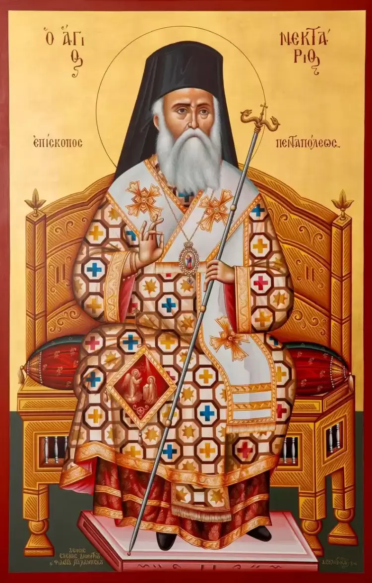 Ιερά Ααγρυπνία