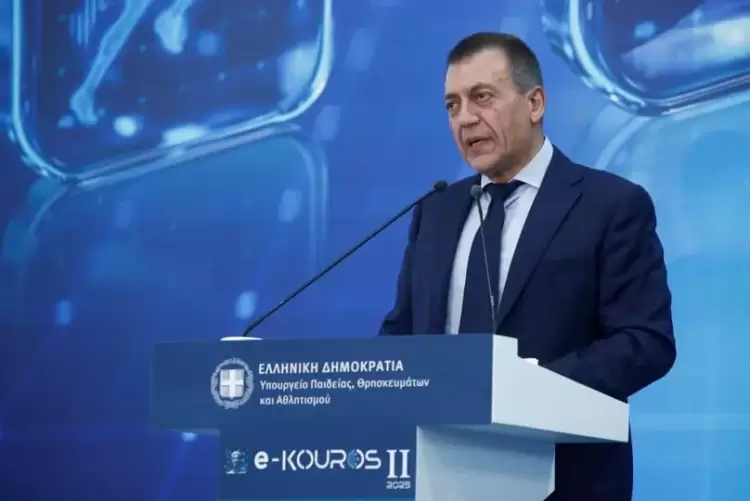 Καταληκτική ημερομηνία Υποβολής Αίτησης εγγραφής στο E Kouros 2025:Στις 31 Αυγούστου 2025