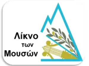 Ο κατάλογος με τους Εκθέτες στην 14η Ε.Β.Ε.Π. ΚΜ 2025