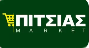 Ο κατάλογος με τους Εκθέτες στην 14η Ε.Β.Ε.Π. ΚΜ 2025