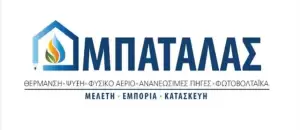Ο κατάλογος με τους Εκθέτες στην 14η Ε.Β.Ε.Π. ΚΜ 2025