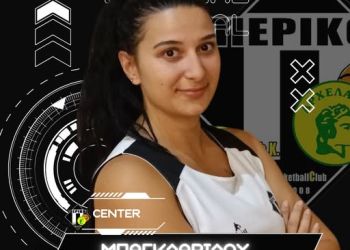 Η Κατερίνα Μπαγκλαρίδου συνεχίζει στον Πιερικό Αρχέλαο