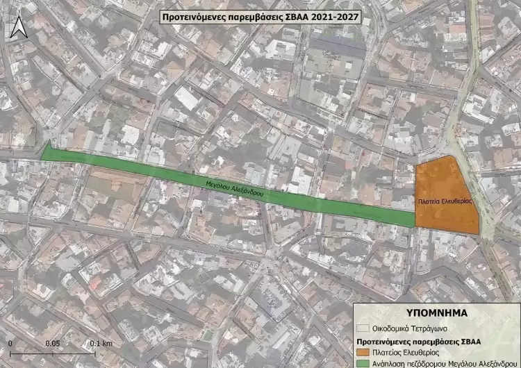 Κατερίνη: Έναρξη Δημόσιας Διαβούλευσης για την Ανάπλαση της Πλατείας Ελευθερίας και του Πεζοδρόμου Μ. Αλεξάνδρου