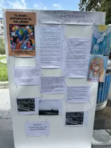 Κατερίνη: Τα παιδιά ζωγράφισαν για την Ειρήνη στην Πλατεία Ελευθερίας