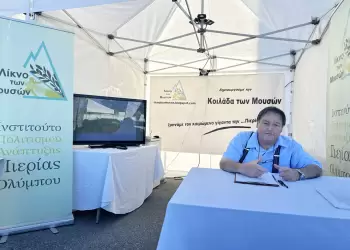 «Κοιλάδα των Μουσών»: Μια πολιτισμική Κιβωτός γεννιέται στα Πιέρια