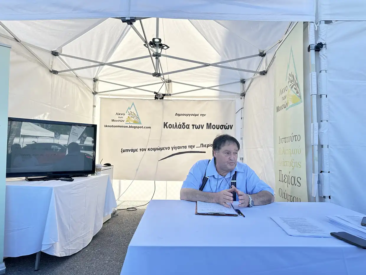 «Κοιλάδα των Μουσών»: Μια πολιτισμική Κιβωτός γεννιέται στα Πιέρια «Κοιλάδα των Μουσών»: Μια πολιτισμική Κιβωτός γεννιέται στα Πιέρια