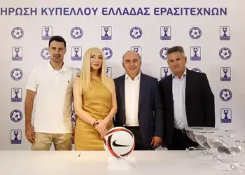 Κύπελλο Ερασιτεχνών Ελλάδας: Τα ζευγάρια των ομάδων της Πιερίας