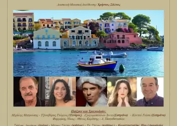 "Greco Belcanto" από το Ίδρυμα Σακελλαρίδη Λιτόχωρο: “greco Belcanto” από το Ίδρυμα Σακελλαρίδη την Κυριακή 24/8