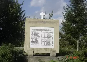 Μαρτυρικά χωριά και επίσημα ο Άγιος Δημήτριος και το Ελατοχώρι Μαρτυρικά χωριά και επίσημα ο Άγιος Δημήτριος και το Ελατοχώρι