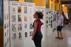 Με επιτυχία ολοκληρώθηκαν οι εκδηλώσεις 27α “Ποντιακά Πολιτιστικά Δρώμενα” της Ένωσης Ποντίων Πιερίας