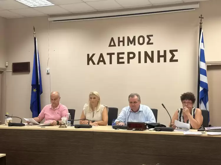 Μια θυελλώδης συνεδρίαση στο Δημοτικό Συμβούλιο Κατερίνης Μια θυελλώδης συνεδρίαση στο Δημοτικό Συμβούλιο Κατερίνης