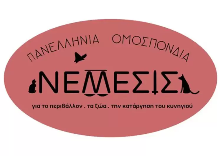 Μνημείο περιβαλλοντικής αδιαφορίας η Ρυθμιστική για το κυνήγι.