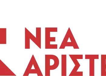 Νέα Αριστερά – Κ. Τσιάρας: Όταν το πολιτικό θράσος περισσεύει