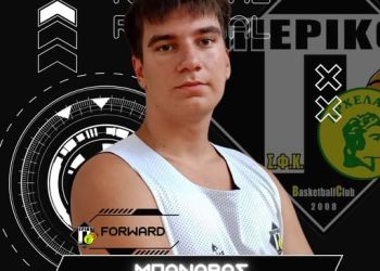 Παραμένει στον Πιερικό Αρχέλαο ο Αλέξανδρος Μπανάβας