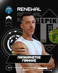 Πιερικός Αρχέλαος: Ανανέωση συνεργασίας με το Γιάννη Παπαχρήστο