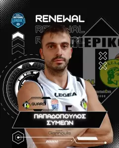 Πιερικός Αρχέλαος: Ανανέωση συνεργασίας με τον Συμεών Παπαδόπουλο Πιερικός Αρχέλαος: Ανανέωση συνεργασίας με τον Συμεών Παπαδόπουλο