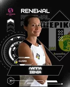 Πιερικός Αρχέλαος: Ανανέωση συνεργασίας με την Ξένια Λάππα