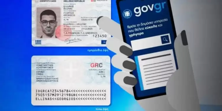 Προσωπικός Αριθμός: Τι αλλάζει μετά τις 5 Νοεμβρίου – Η διαδικασία για την έκδοση