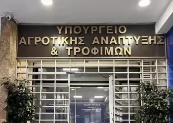 Στήριξη 63 εκατ. ευρώ στους κτηνοτρόφους λόγω εγκλεισμού και ζωονόσων – Μέχρι 14 ευρώ ανά ζώο