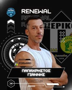 Συνεχίζει ο Γιάννης Παπαχρήστος στον Πιερικό Αρχέλαο