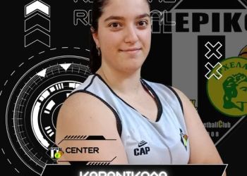 Συνεχίζει η Στεργιανή Καρανικόλα στον Πιερικό Αρχέλαο