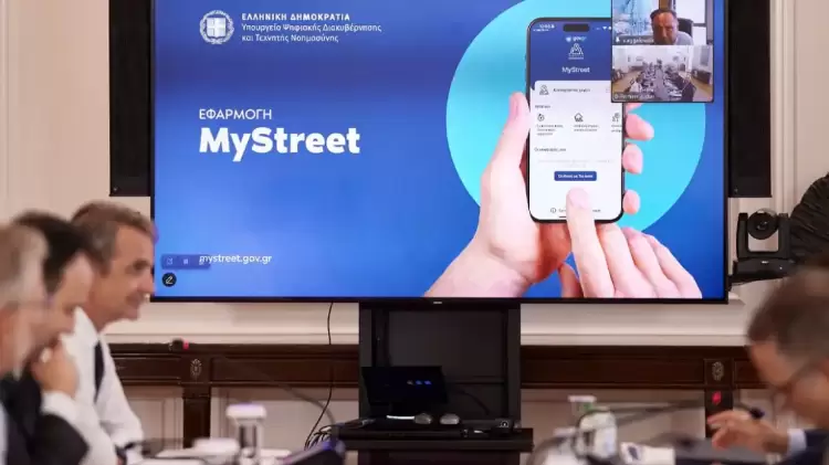 Τάξη στους δρόμους και τις πλατείες με την εφαρμογή του MyStreet Τάξη στους δρόμους και τις πλατείες με την εφαρμογή του Mystreet