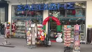 Τι διαβάζουν οι Έλληνες το 2025; Οι βιβλιοπώλες της Κατερίνης δίνουν την εικόνα της αγοράς Τι διαβάζουν οι Έλληνες το 2025; Οι βιβλιοπώλες της Κατερίνης δίνουν την εικόνα της αγοράς