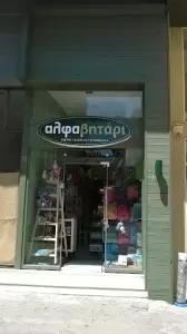 Τι διαβάζουν οι Έλληνες το 2025; Οι βιβλιοπώλες της Κατερίνης δίνουν την εικόνα της αγοράς Τι διαβάζουν οι Έλληνες το 2025; Οι βιβλιοπώλες της Κατερίνης δίνουν την εικόνα της αγοράς