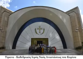 Τριήμερη προσκυνηματική εκδρομή στην Αλβανία του Ιερού Ναού Αγίας Άννης Κατερίνης