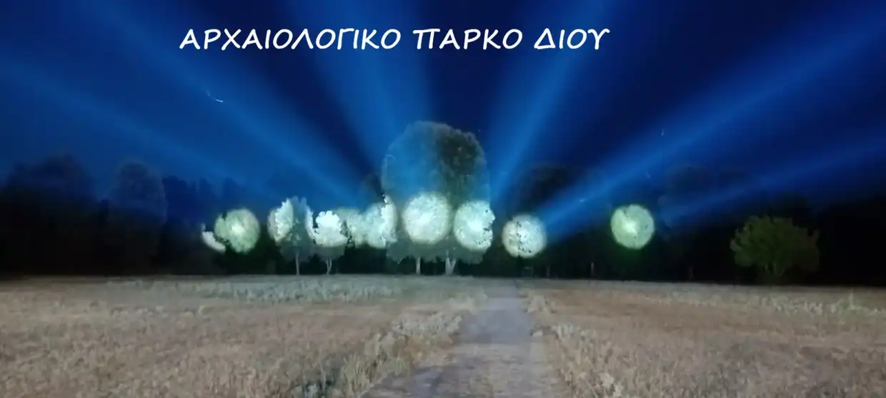 «Στο Φως του Φθινοπωρινού Φεγγαριού» στο Δίον