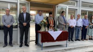 Κατερίνη: Το πρώτο κουδούνι και ο αγιασμός στα σχολεία της πόλης 0 02 05 A3c7aa1ec6e35721c50457ae7cd9d529404859465ed1ac69b52156143f2ca085 E45f38cc581c7407