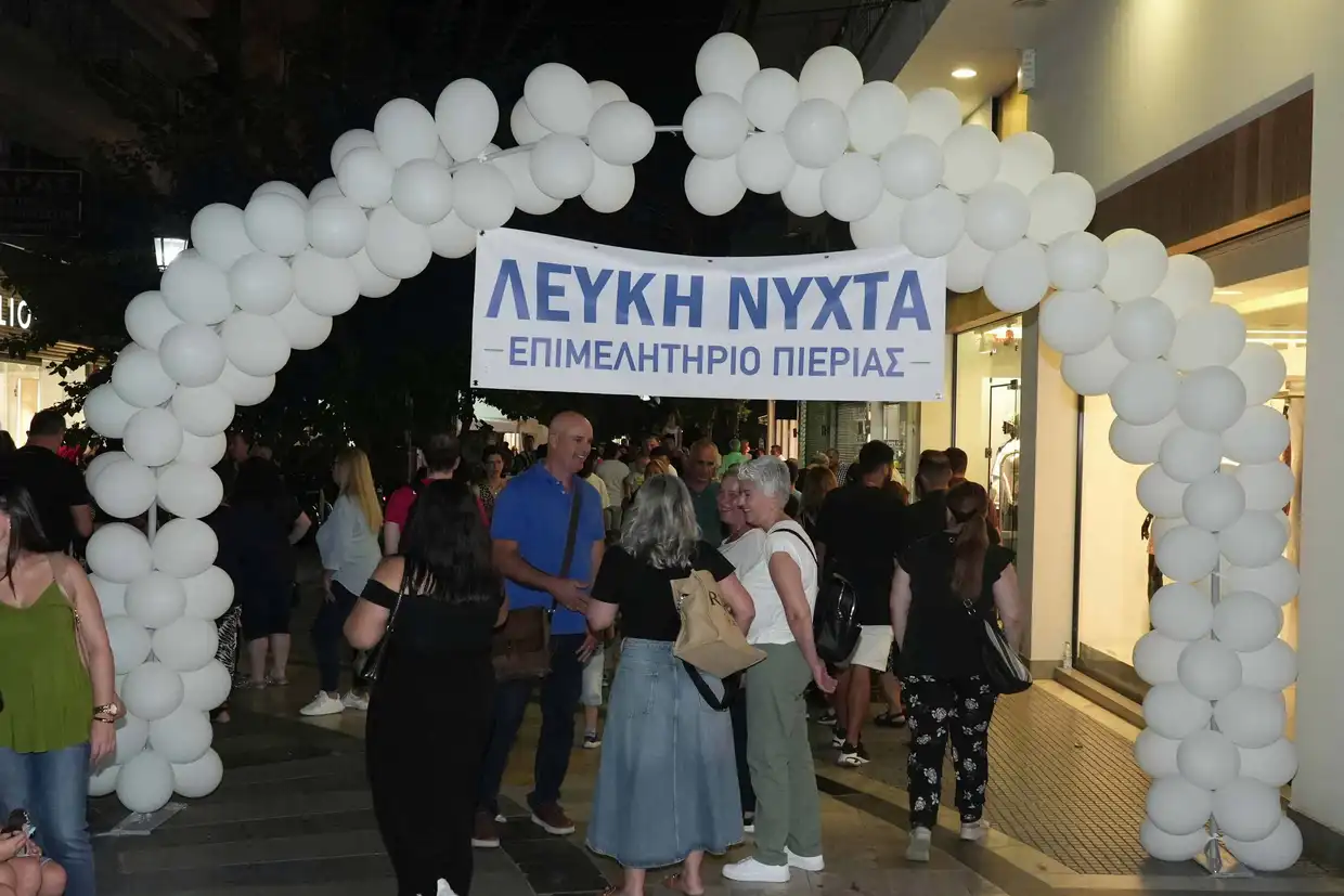 1η Λευκή Νύχτα Κατερίνης 2025: Πλήθος κόσμου στη μεγάλη γιορτή για την πόλη και την αγορά