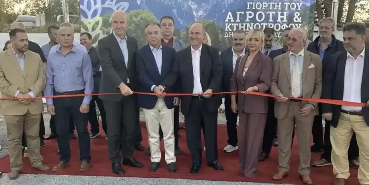 Η 20η Γιορτή του Αγρότη και του Κτηνοτρόφου στην Πιερία